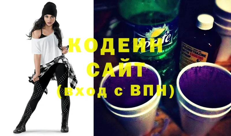 Кодеиновый сироп Lean Purple Drank  shop какой сайт  Шумиха  что такое наркотик 