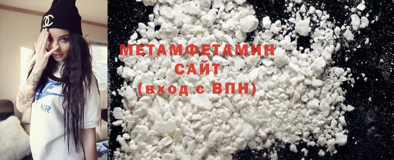 закладки  Шумиха  Метамфетамин Methamphetamine 